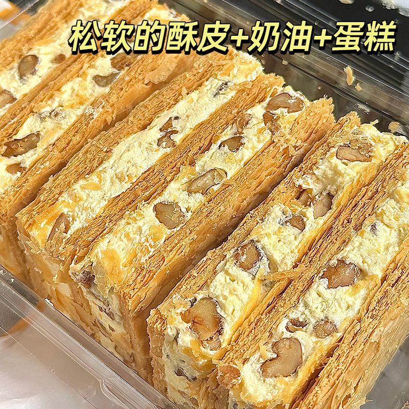 拿破仑蛋糕千层酥奶油面包整箱早餐健康营养学生零食休闲食品小吃|undefined