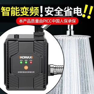 24V����׃�l�����ü���ȫ�Ԅӵ���̫��ܟ�ˮ���ԁ�ˮ�ܵ��Ӊ���