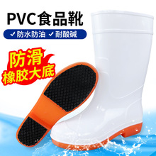 ��Ь��Ͳ�����|�ͷ���ʳƷ�S��ѥ��ĥ�N���ڱ����SˮЬʳƷ�S����