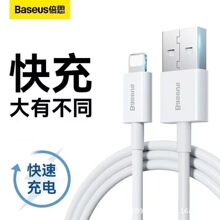 ��˼���ٿ�䔵����typec�DiPhone�m���iPhone14�֙C��늾�PD20W