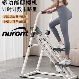 Cross-border export home fitness stair climbing machine stepper climbing machine small home with handrail