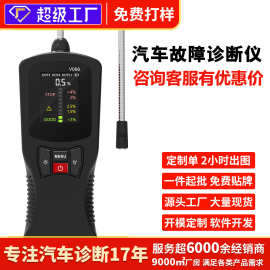 刹车油检测仪器工厂批发汽车刹车油诊断含水率测试仪制动液数显