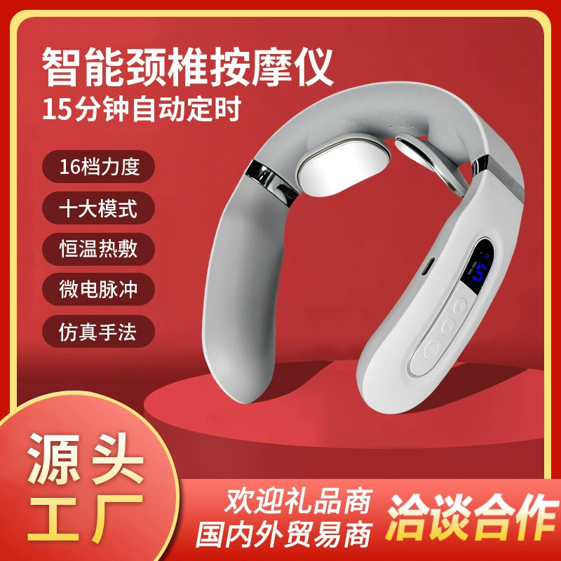 Meilan обработал индивидуальный массажер для шейного отдела позвоночника, массажер для шеи с подогревом, защита для шеи, массажер для шейного отдела позвоночника, подарок, подарок