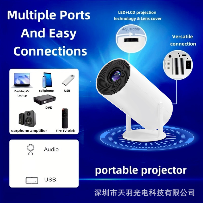 跨境爆款HY300S炮筒投影仪家用便携高清投影仪手机同屏迷你投影仪|undefined