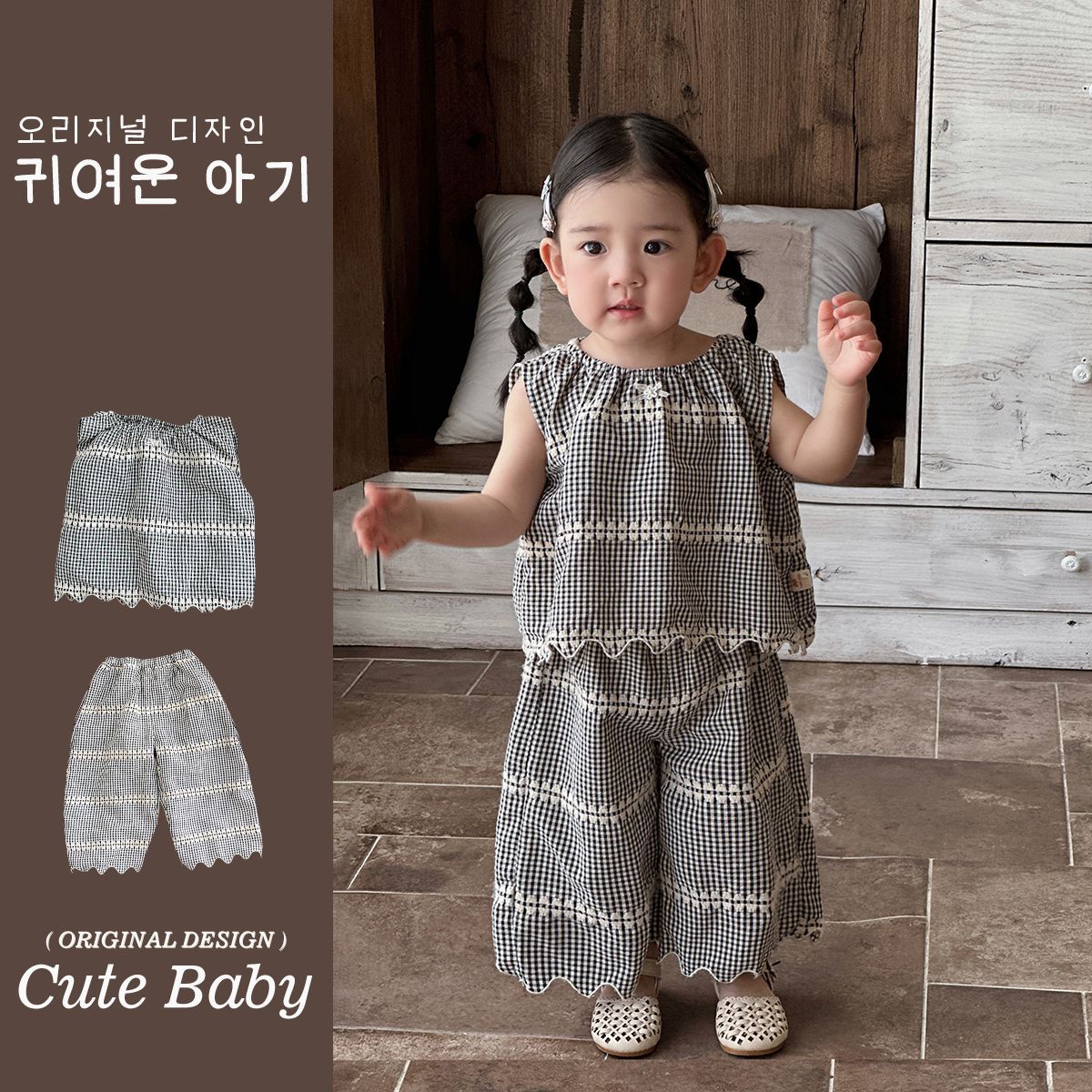 Traje pequeño de estilo occidental para bebés y niños coreanos 2025 verano nuevo estilo chaleco sin mangas a cuadros pantalones anchos de dos piezas