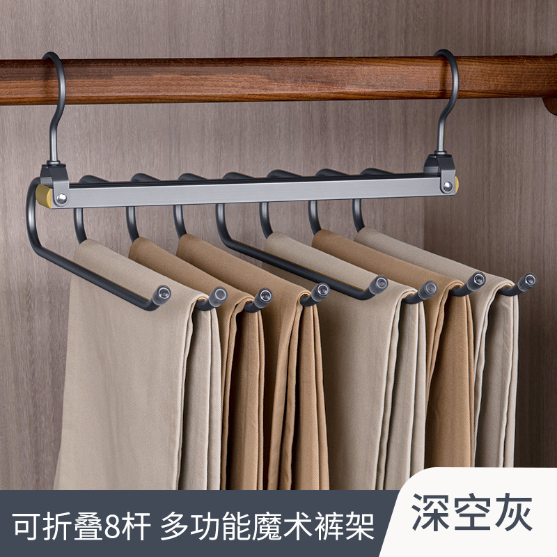 Perchero plegable de aleación de aluminio para pantalones, para uso doméstico, perchero mágico multicapa para pantalones, perchero multifuncional engrosado para pantalones, organizador de pantalones.