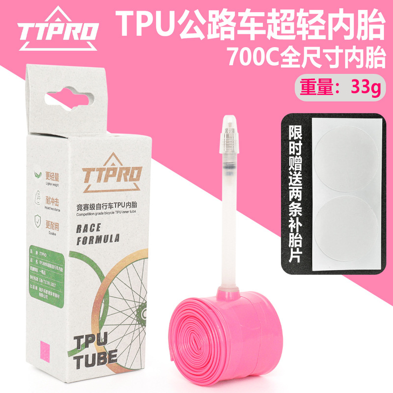 TTPRO Ultra Light Inner Tube 700C Road Mountain Bike Stab-Proof TPU Competition Mouth 700*25/28