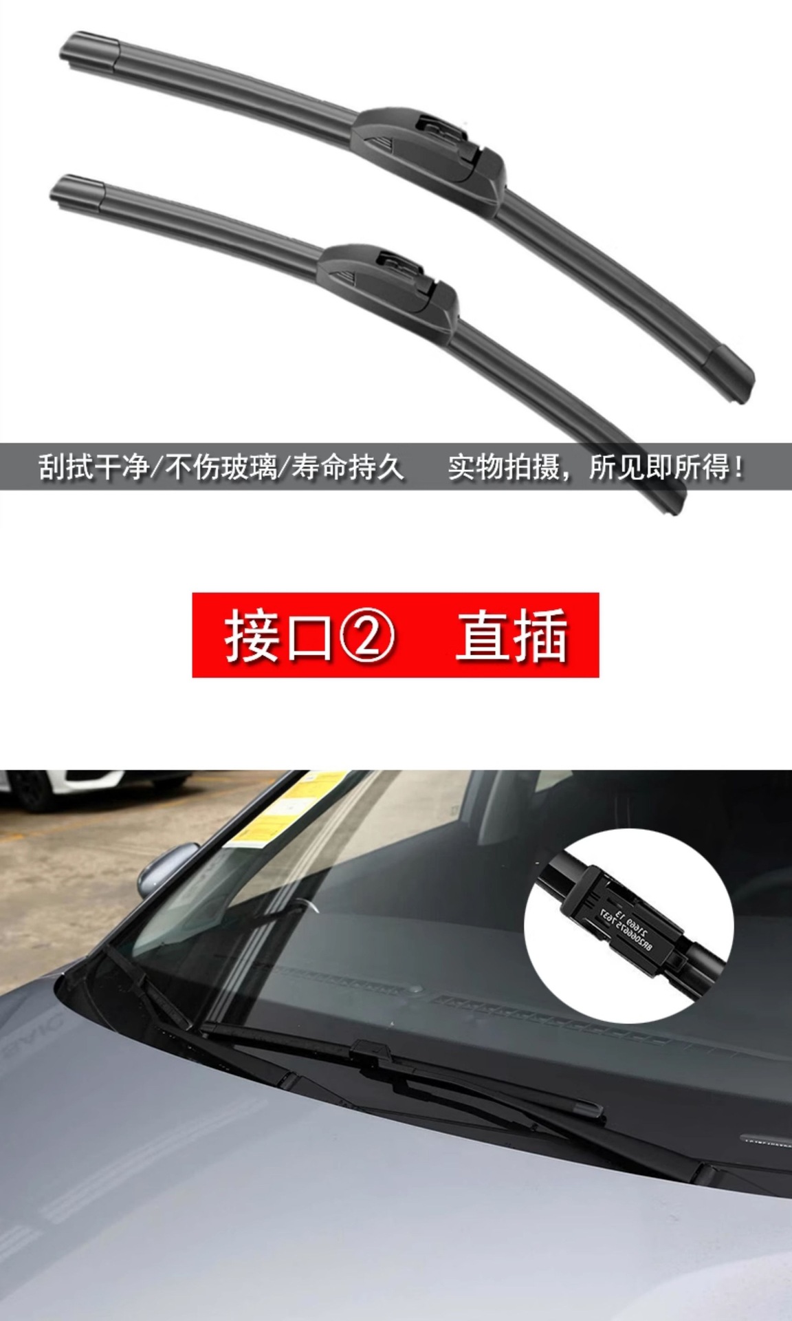 Suitable for Kia Sportage wipers, original factory model ace19, 18/17/16/15/21/22/23/14 wipers