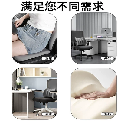 Headrest, support driving seat back cushion