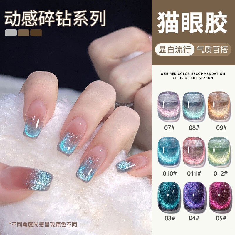 Dynamic Crushed Diamond Crystal Cat Eye Nail Polish Glue 2025 New Popular Popular Whitening Nail Polish for Nail Salons