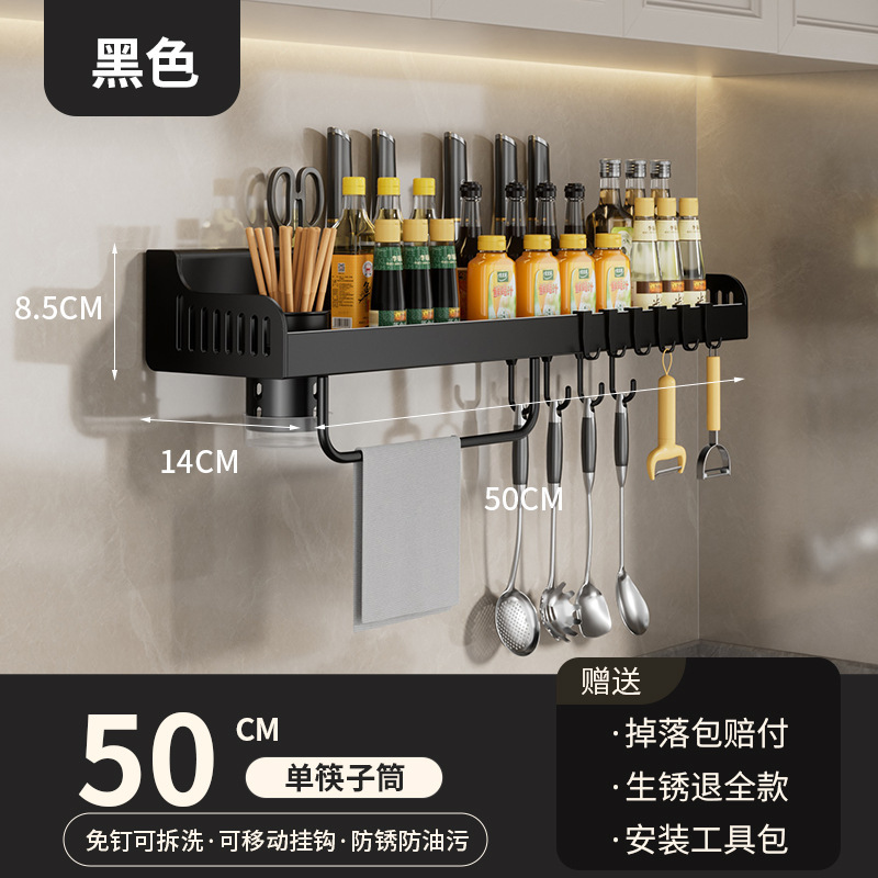 台所の棚を厚くして穴を開けない壁掛け式家庭用調味料用品大全デスクトップ多機能収納棚|undefined