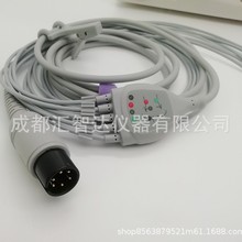 专业供应各型号监护仪心电导联线 五导联心电电缆 6pin通用心电线