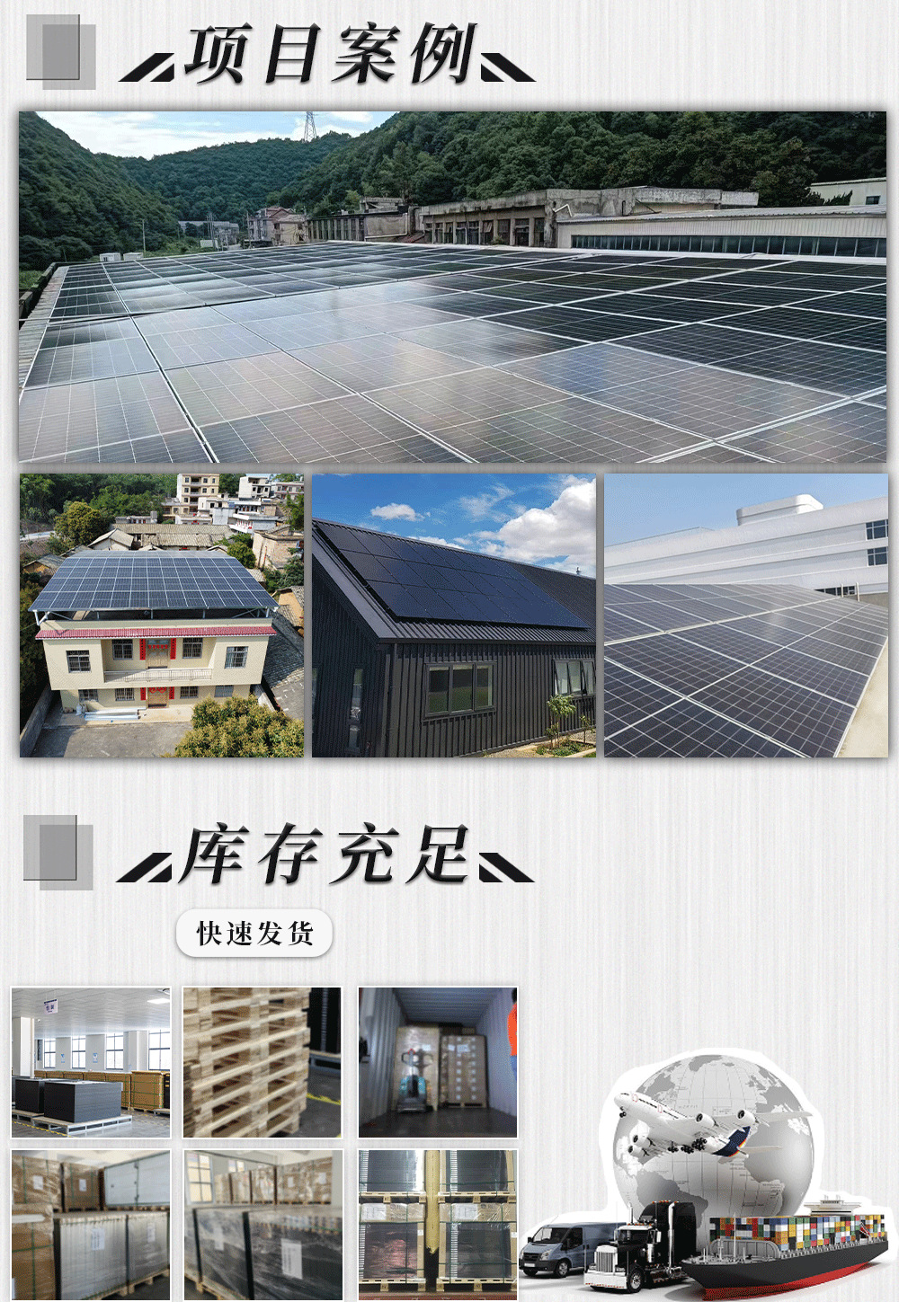 详情页国内182_08