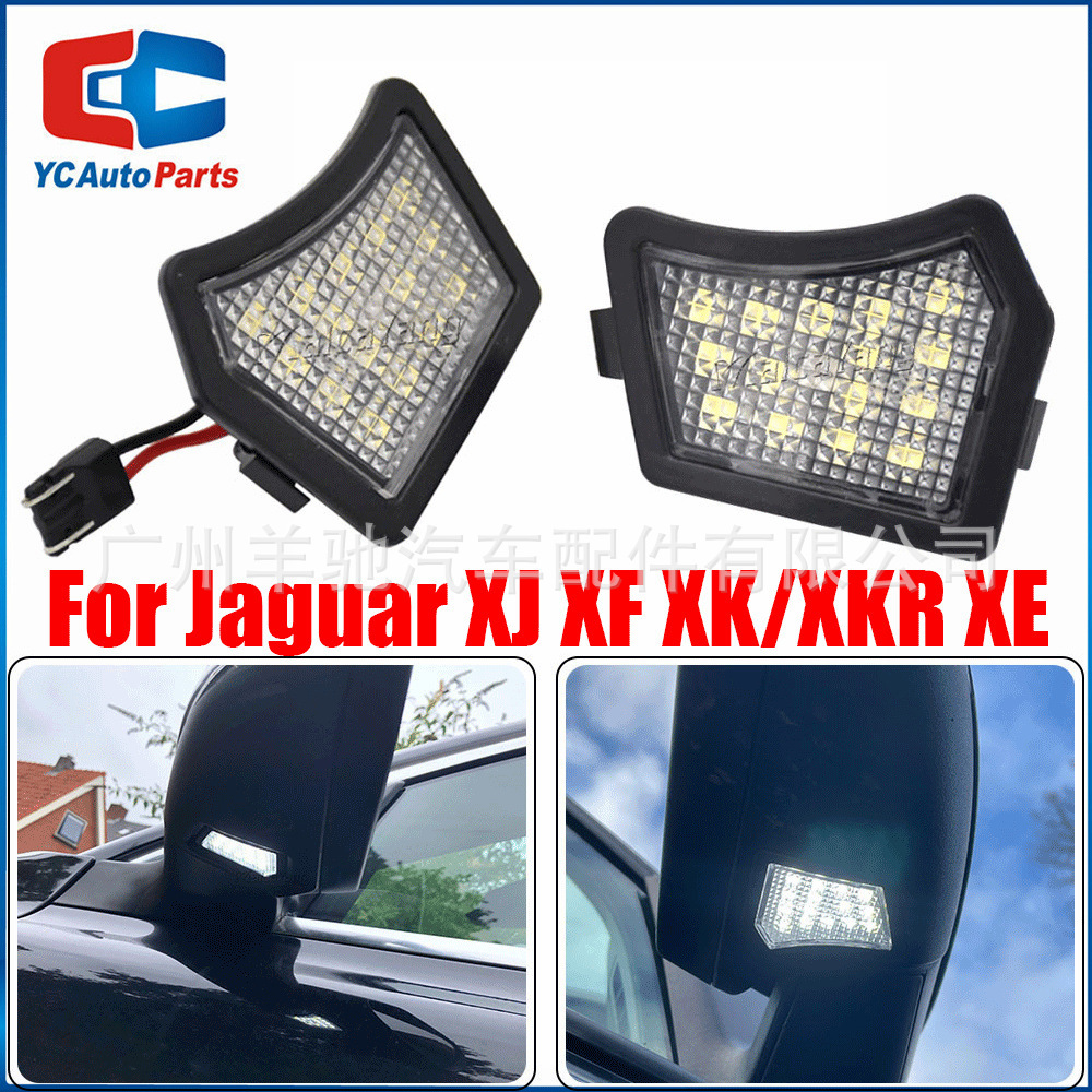 Luz de suelo LED para Volvo S60 S80 V50 V70 XC70 XC90 Jaguar bajo espejo retrovisor
