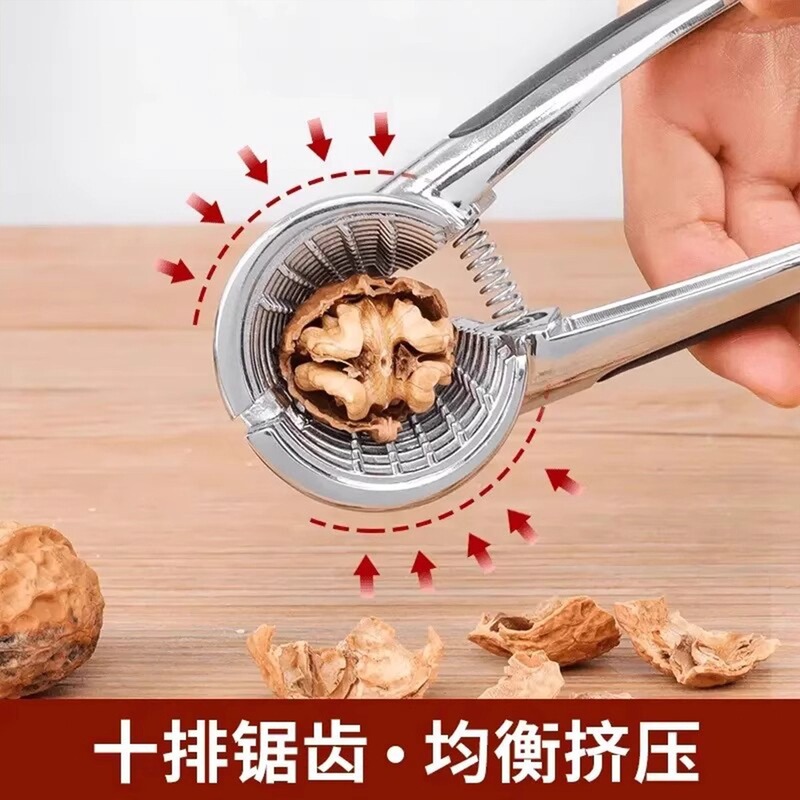 核桃夹子家用榛子夹钳子神器开坚果剥核桃工具夹核桃多功能破壳器|undefined
