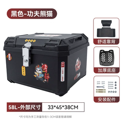 Motorcycle trunk, 58L Large Capacity Storage - takeaway-box-58l-sticker-kung-fu-panda-backrest