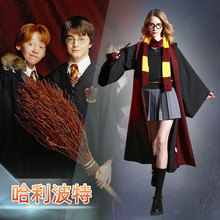 哈利波特学院长袍影城魔法袍万圣节cosplay袍子哈利波特cos服装
