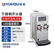 ԣ���_ˮ��΢��X���Mʽ�_ˮ�CHZK-10CK/20CK/30CK/60CK�_ˮ��304