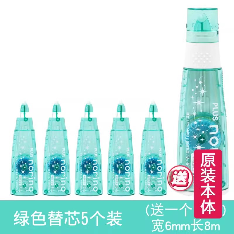 연한 녹색 본체 + 교체 코어 5개