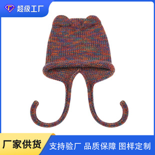 Baby hat custom winter Korean boys and girls baby wool hat knitted warm ear protection autumn and winter children's hat