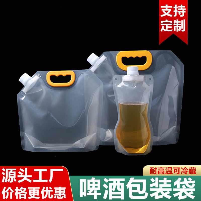 Food-grade bagged beverage bags, disposable carry bags, thickened outdoor portable spout bags for soup ingredients