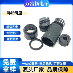 RJ45ĸ�� �ļ��� ��ˮ�����W�� 8P8C ��ɫȫ��ĸ��