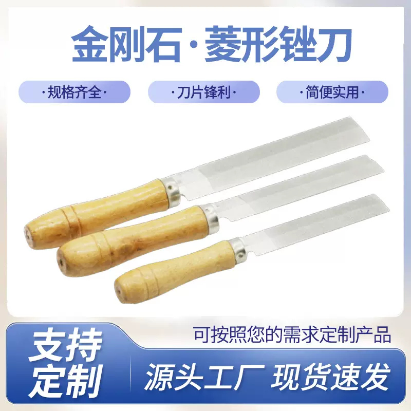 金刚石菱形锉刀细砂锉刀钢锯剪刀嫁接刀打磨镀钛多规格棱形锉刀