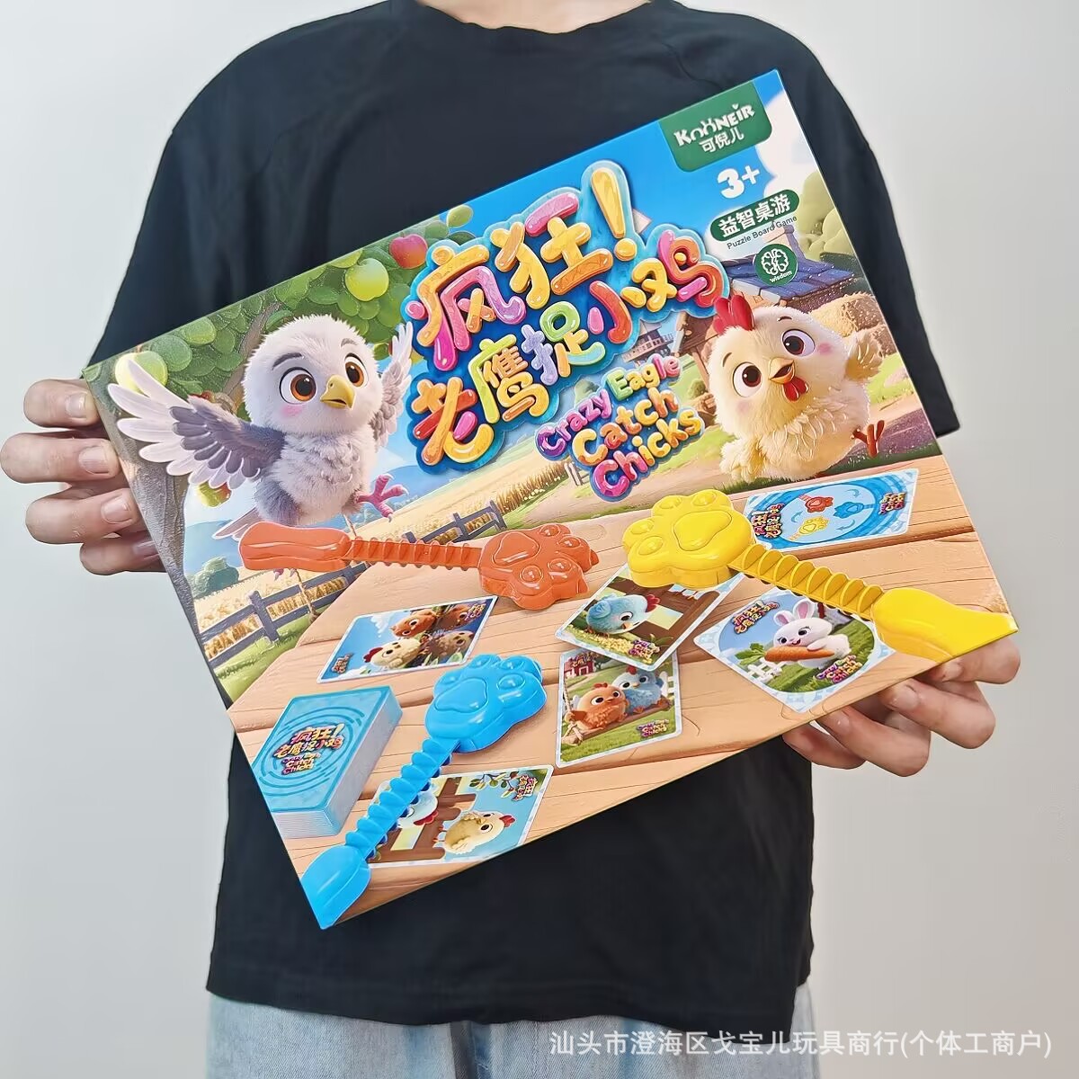 New Fun Eagle Catching Chicks Competitive Two-Player Tabletop Game Parent-Child Interactive Educational Toys Wholesale