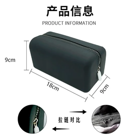 收纳袋收纳包;零钱包;手环