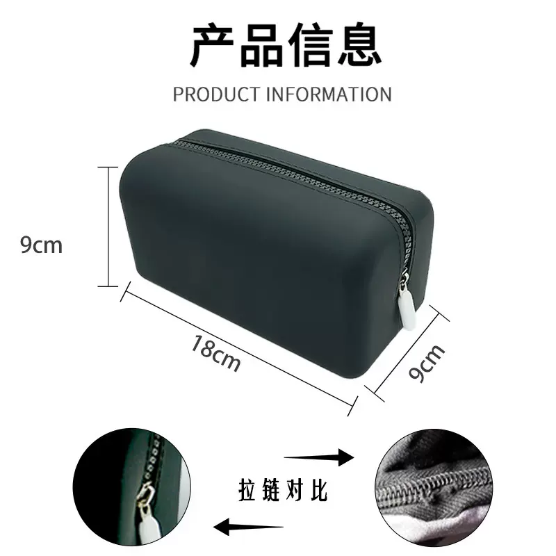 硅胶化妆包防水防尘便携收纳包大容量可折叠易清洗旅行洗漱收纳袋
