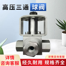 ߉ͨy304P䓃ݼyTNPTȽzӓQyT4Ly