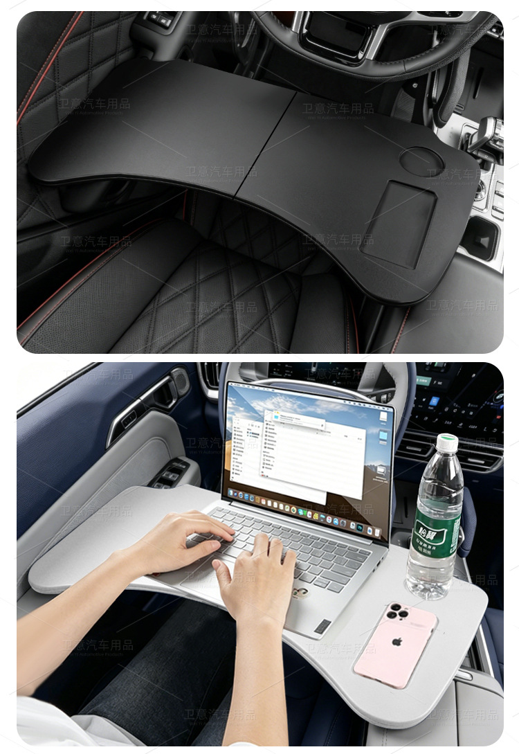 Suitable for Chery Jetour Traveler Shanhai T2, foldable car table, car travel dining table, car accessories modification