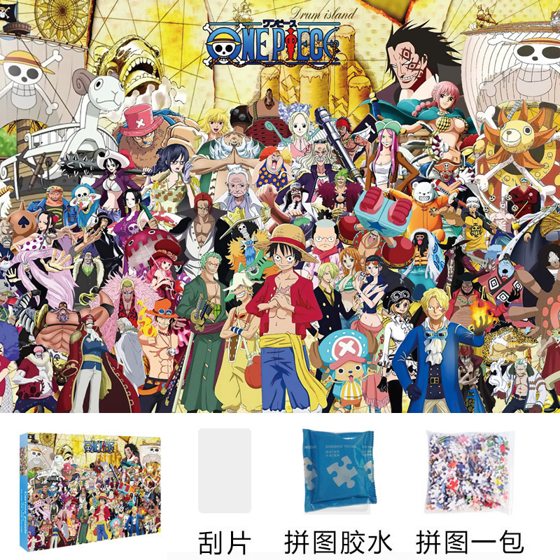 1000片大尺寸70*50厘米高清加厚品质拼图纸质新款高质量玩具|undefined
