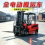 堆高电动搬运定制叉车