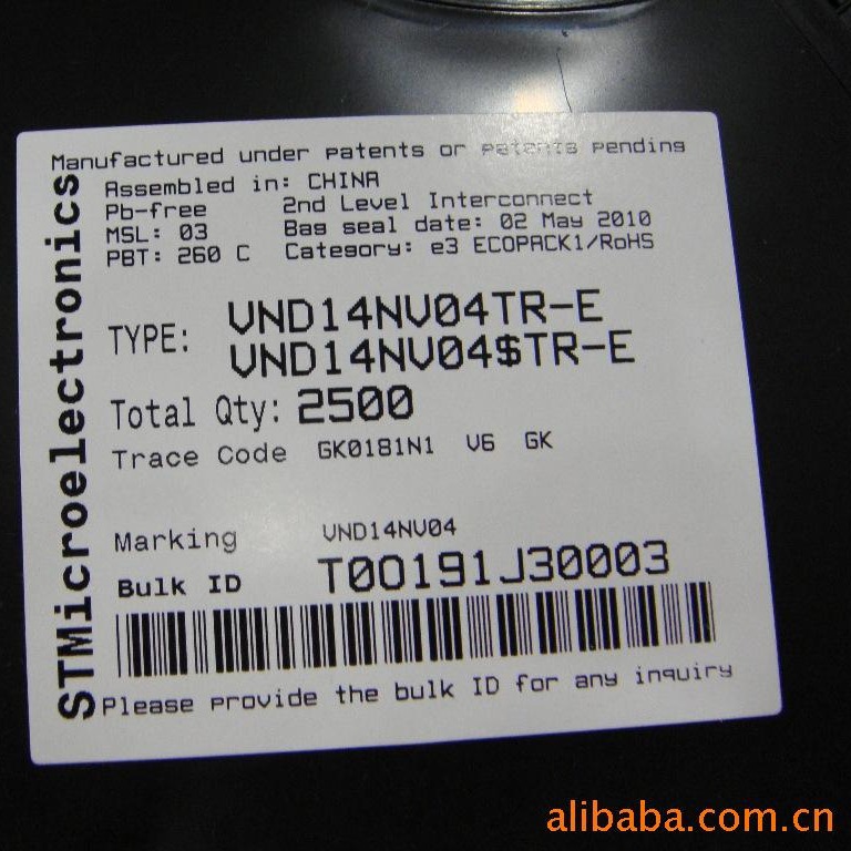 VND14NV04TR    VND7NV04TR  TO-252