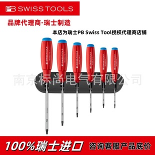 Swiss Pb 8440 Swissgrip Screwdriver Kit with Wall Bracket Ready for Invoicing