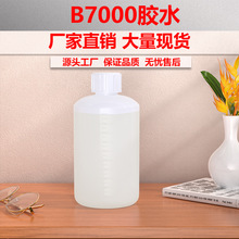 �����f��b7000�z�ӳ�Ͱ�b�ƾ��zˮ�����aЬ�zͨ�ÿ���z�F؛���l