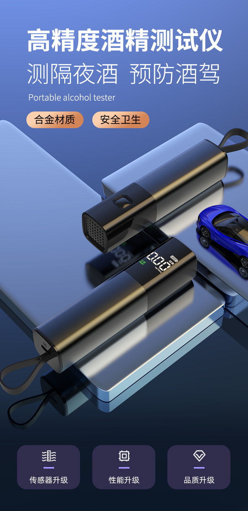 Convenient Personal Alcohol Tester, Blow-Type Drunk Driving Detection Device, Aluminum Alloy with Chinese, English, and Russian Panels