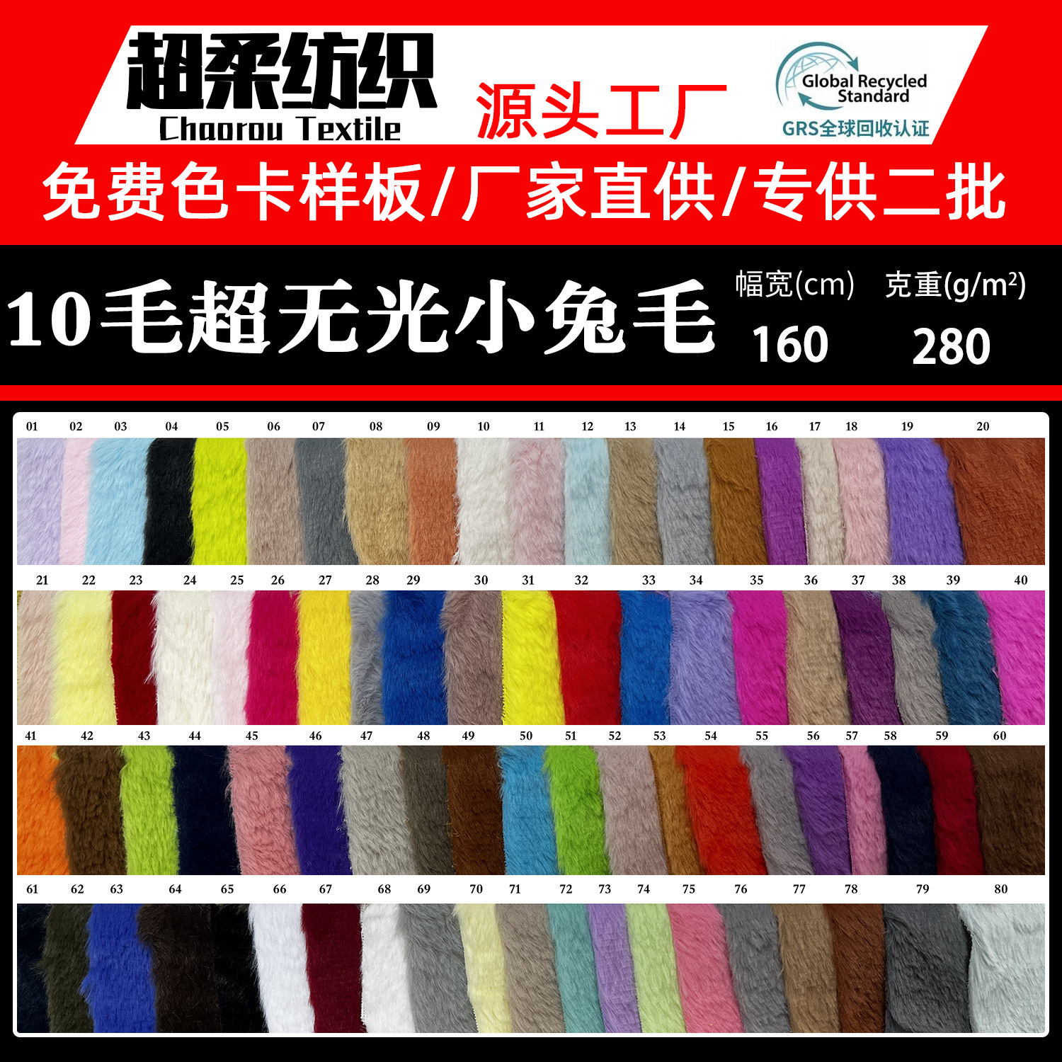 厂家现货仿兔毛 10毛小兔毛雪兔毛 玉兔毛绒宠物窝箱包家纺面料