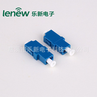 Lc-Lc Single Joint Fiber Adapter Flange Transfer Adapter Fiber Optic Coupler Fiber Optic Connector Head