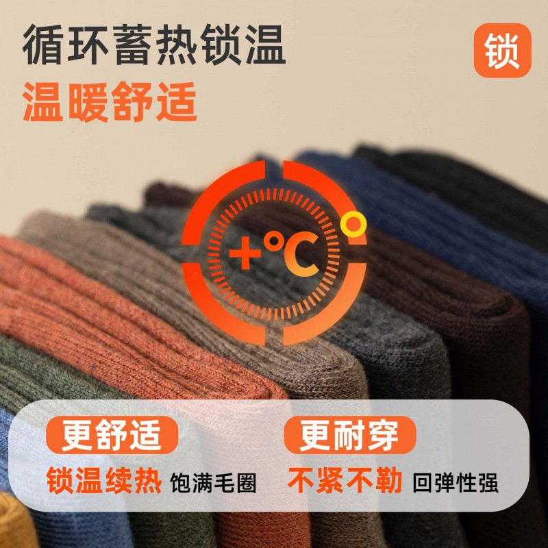 厚袜子纯棉女秋冬中筒袜加绒加厚毛巾底毛圈袜冬天月子袜保暖百搭|undefined