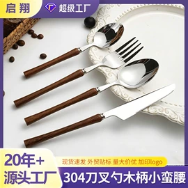 勺、调羹;咖啡勺;刀叉勺套装