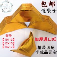 ���N��Ԫ�����ƷԪ�����нǟ���ڤ����l���]���l�ۯB