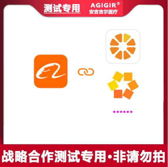 （万孚）接口专用链接