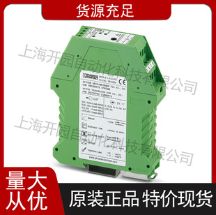 MCR-S-1-5-UI-DCI-NC-current transmitter 2814715