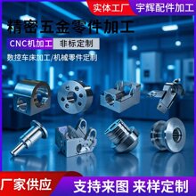 cnc�C�ӹ����X���P��~����܇�����ӹ����ľ��ܙCе���ǘ����