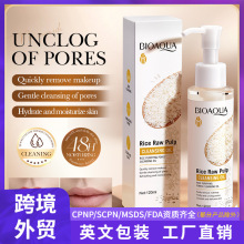 ȫӢ��BIOAOUA����ԭ�{��͸ë�ם���� ж�y���y�Ϳ羳���Q���l