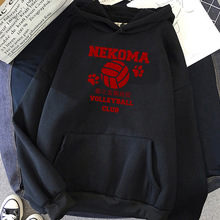 Oya Haikyuu Japanese Anime Hoodies Men Kawaii Cartoo