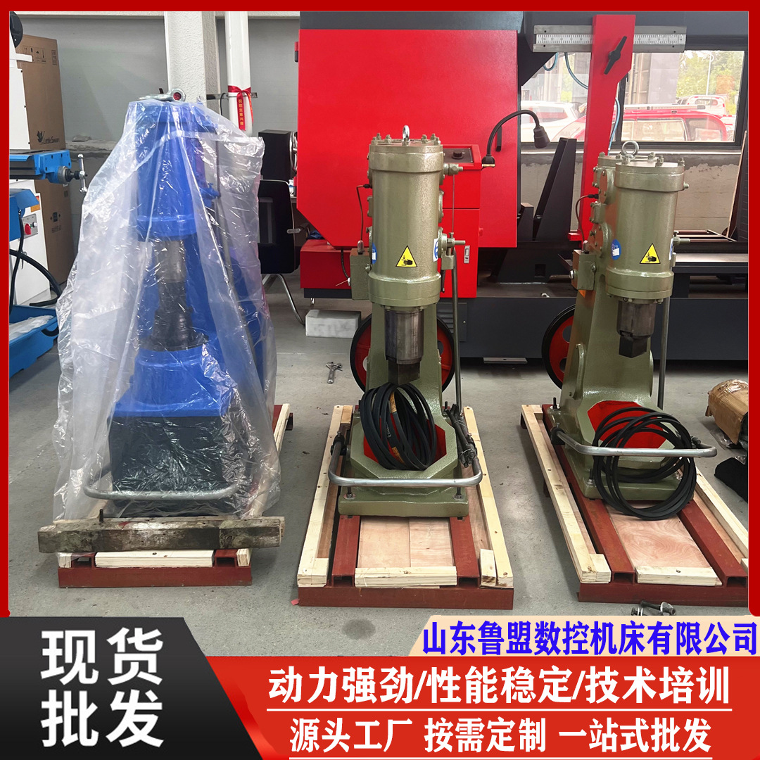 空气锤打铁机C41-16KG/25KG/75KG小型空气锤 锻压打农具空气锤