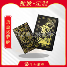 _õltarotӡ_PETˮ_ƶ˻ӳW